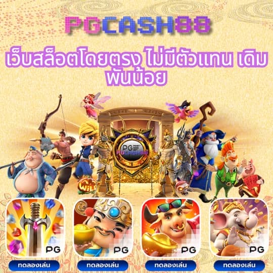 บอลวันนี้