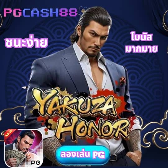 บอลวันนี้